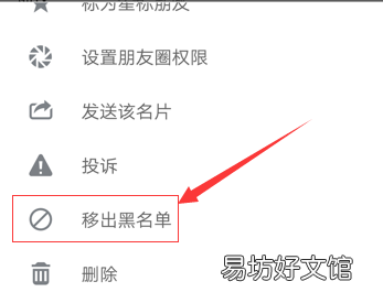 如何判断自己微信被删,如何知道微信被拉黑或删除