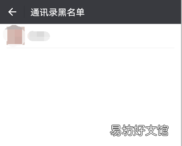 如何判断自己微信被删,如何知道微信被拉黑或删除