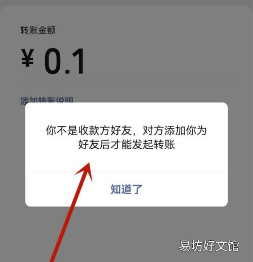 如何判断自己微信被删,如何知道微信被拉黑或删除
