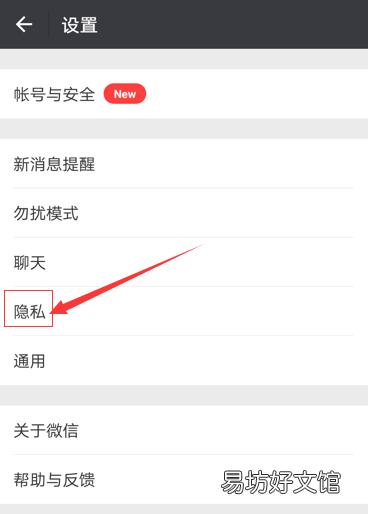 如何判断自己微信被删,如何知道微信被拉黑或删除