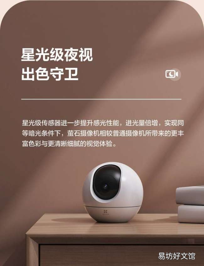 最好用的5款家用摄像头推荐 家里室内监控选什么参数的