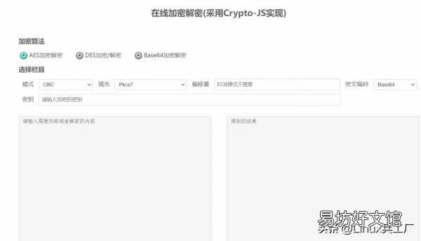 好用到飞的在线编解码工具 unicode编码转换工具