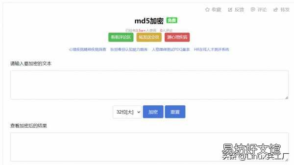好用到飞的在线编解码工具 unicode编码转换工具