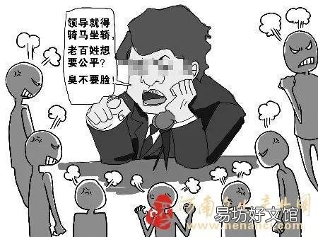 斷章取義的典故釋義 斷章取義的意思解釋一下