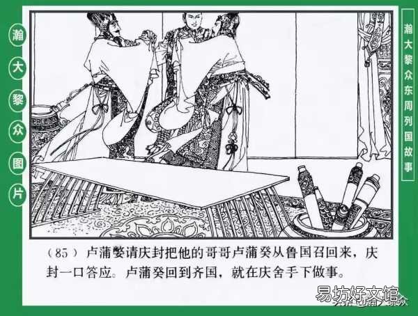 斷章取義的典故釋義 斷章取義的意思解釋一下