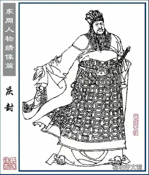 斷章取義的典故釋義 斷章取義的意思解釋一下