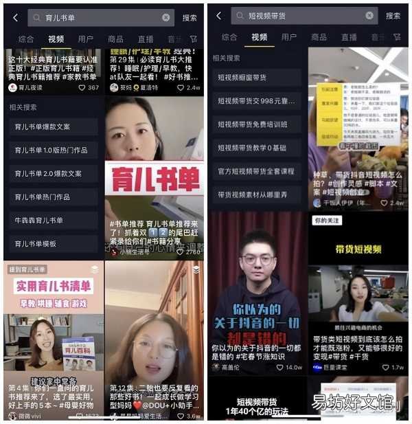 教你快速增长粉丝不传秘诀 抖音怎么增加粉丝和流量