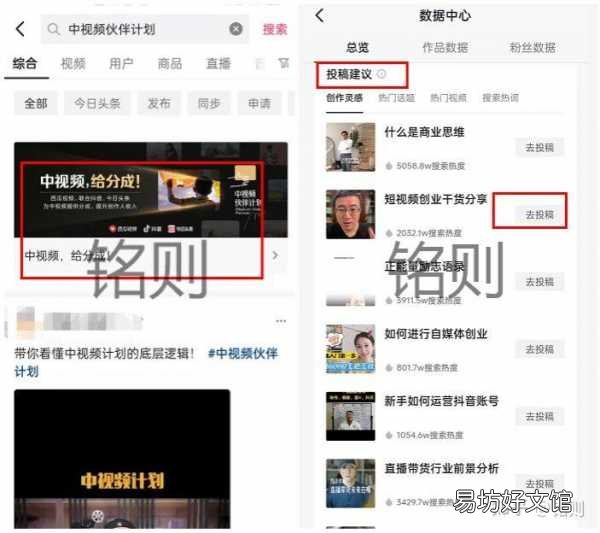 教你快速增长粉丝不传秘诀 抖音怎么增加粉丝和流量