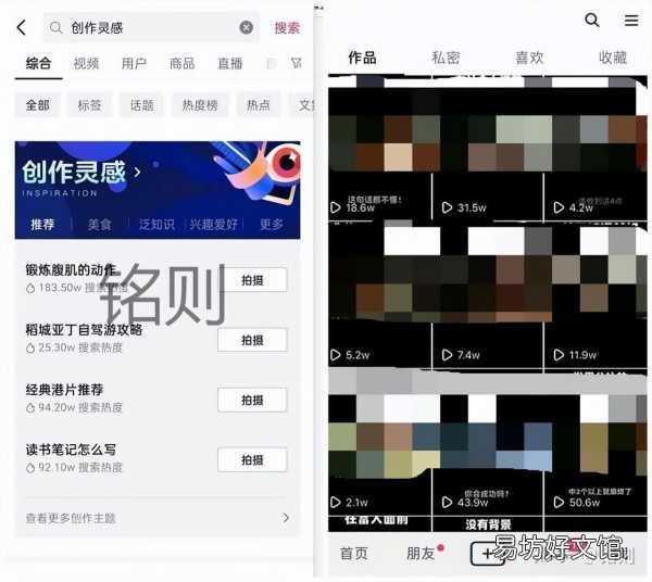 教你快速增长粉丝不传秘诀 抖音怎么增加粉丝和流量