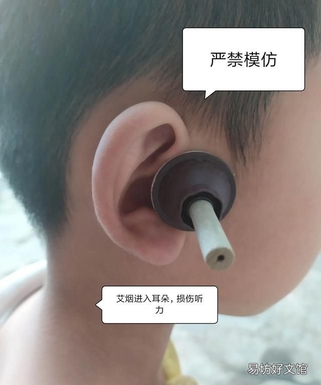 艾灸铜盒里的艾油怎么清除掉,艾灸盒子里的艾油如何清洗