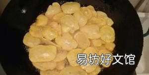 荷包洋芋怎么炸才会起泡的原理,荷包洋芋怎么炸才会起泡