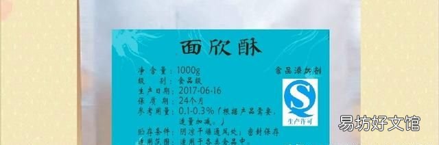 做饼用油酥起到什么作用
