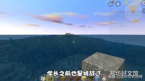 史上最富地形码大全一览 迷你世界村庄地形码2023