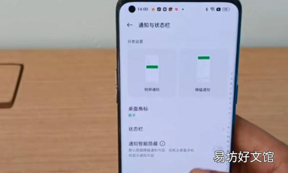 oppo手机锁屏广告如何删,oppo手机锁屏显示广告怎么关闭