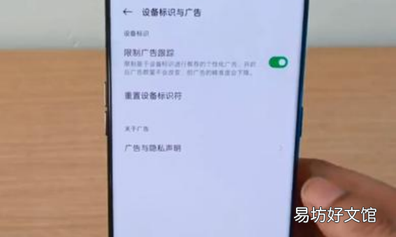 oppo手机锁屏广告如何删,oppo手机锁屏显示广告怎么关闭