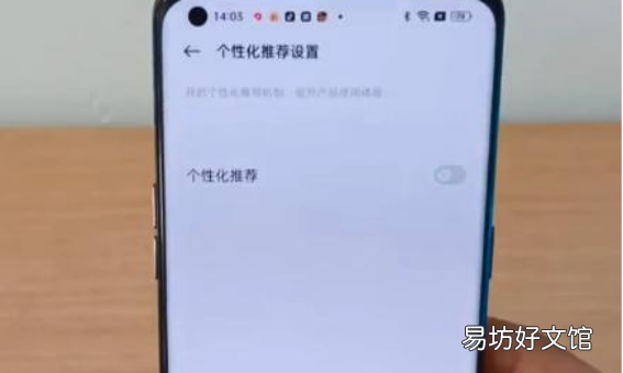 oppo手机锁屏广告如何删,oppo手机锁屏显示广告怎么关闭