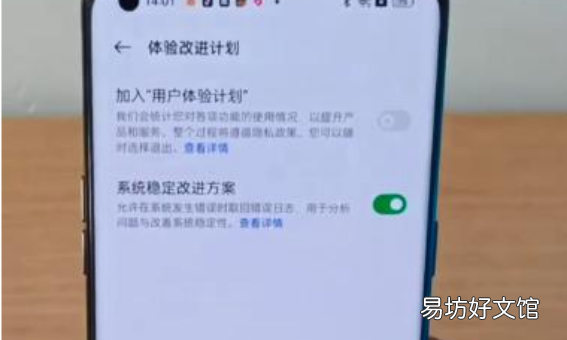 oppo手机锁屏广告如何删,oppo手机锁屏显示广告怎么关闭