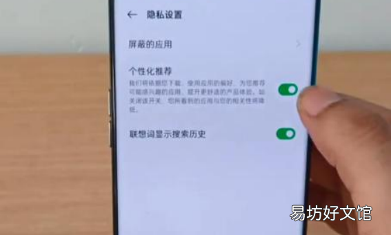 oppo手机锁屏广告如何删,oppo手机锁屏显示广告怎么关闭