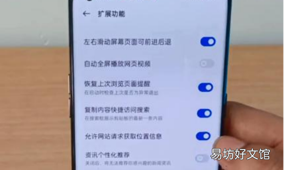 oppo手机锁屏广告如何删,oppo手机锁屏显示广告怎么关闭