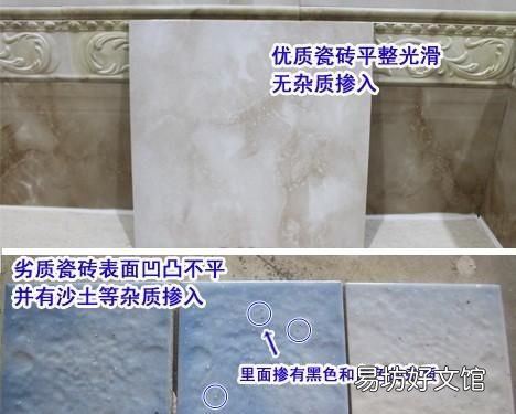 瓷砖下雨天阴天为什么会有腥味