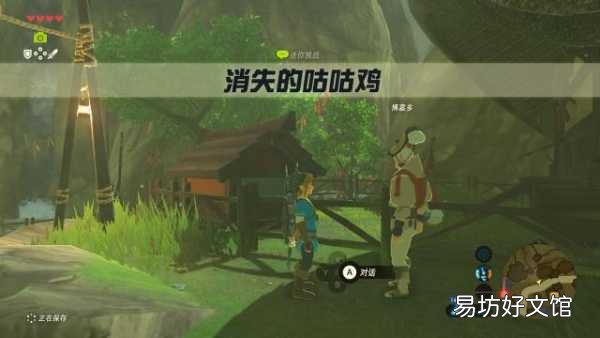 全程通關玩法圖文詳細攻略 大精靈之泉旁邊的神廟怎么解