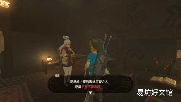 全程通關玩法圖文詳細攻略 大精靈之泉旁邊的神廟怎么解