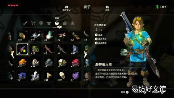 全程通關玩法圖文詳細攻略 大精靈之泉旁邊的神廟怎么解