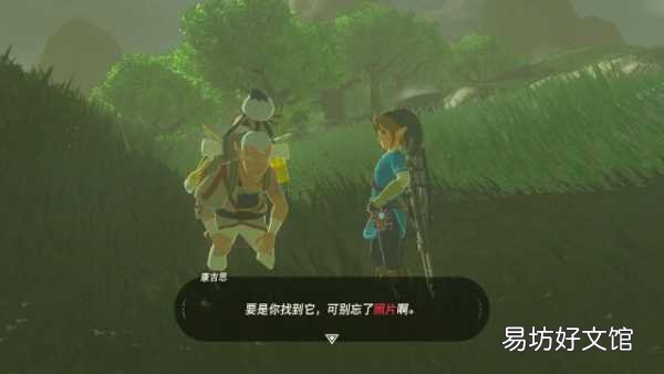 全程通關玩法圖文詳細攻略 大精靈之泉旁邊的神廟怎么解