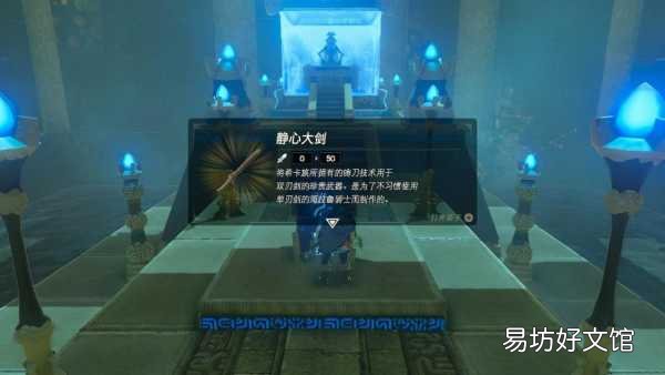 全程通關玩法圖文詳細攻略 大精靈之泉旁邊的神廟怎么解