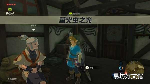 全程通關玩法圖文詳細攻略 大精靈之泉旁邊的神廟怎么解