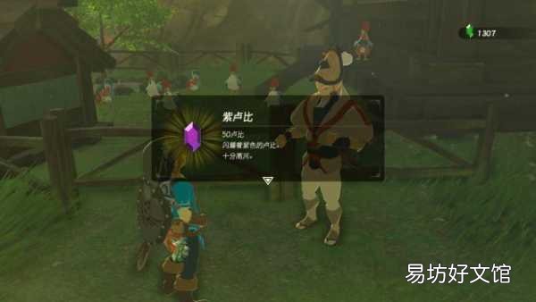 全程通關玩法圖文詳細攻略 大精靈之泉旁邊的神廟怎么解