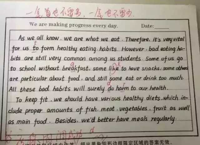 图文详解26个字母书写的规格 拼音大小写的26个字母格式