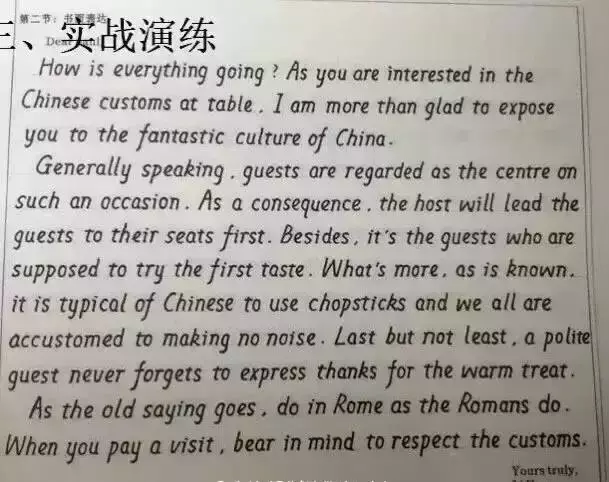 图文详解26个字母书写的规格 拼音大小写的26个字母格式