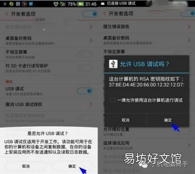 超详安卓手机刷机步骤流程 诺基亚5130xm如何刷机