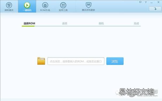 超详安卓手机刷机步骤流程 诺基亚5130xm如何刷机