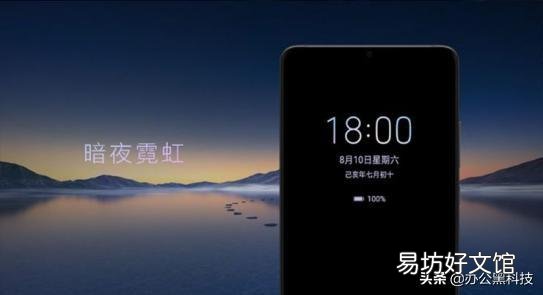 只需30秒教你快速设置成功 华为手机屏幕时间显示怎么设置