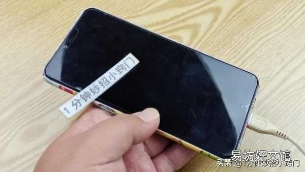 免费教你一分钟立马恢复正常 充电器接触不良怎么解决