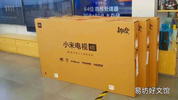 最受用户欢迎的三款电视机推荐 小米电视哪款性价比最高