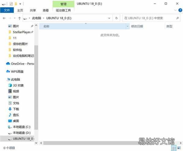 超详细文件恢复数据教程 电脑找回彻底删除的文件