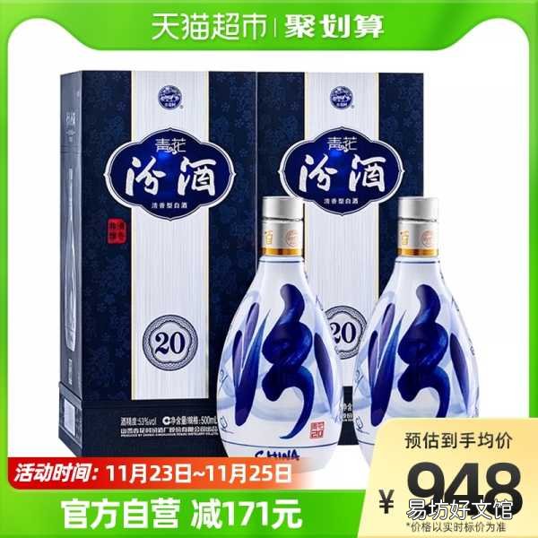 精选10款最好喝的清香白酒 十大清香型白酒有哪些品牌