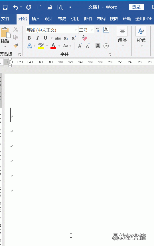 word表格怎么快速输入序号,word表格如何快速输入序号