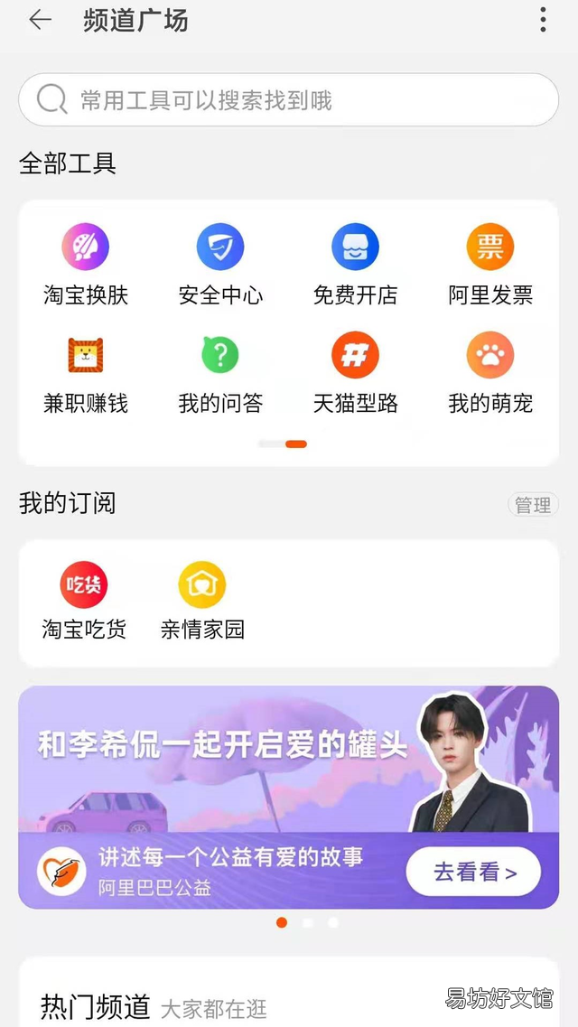 2022年淘宝开店流程及费用标准,2021年淘宝开店教程详细步骤