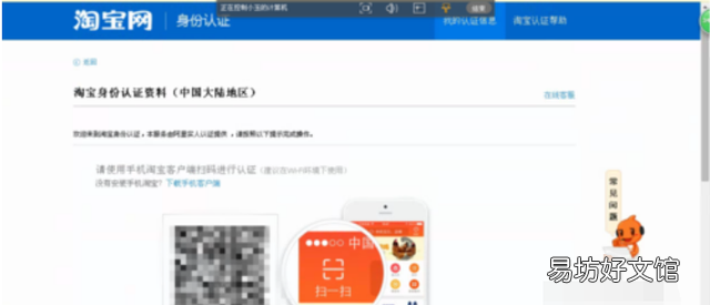 2022年淘宝开店流程及费用标准,2021年淘宝开店教程详细步骤