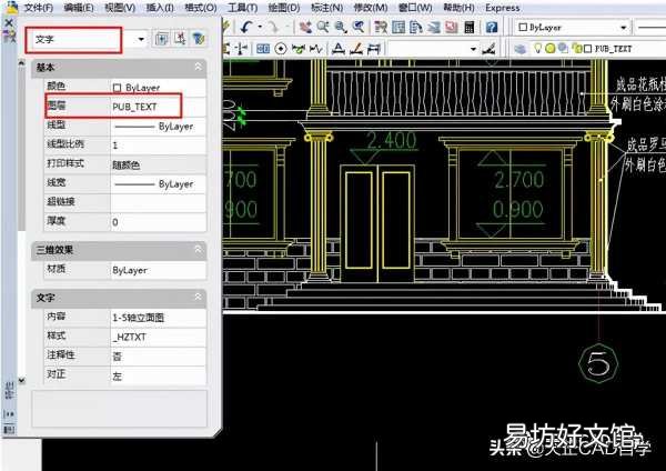 教你一键完美随意调节字体 cad怎么调整文字大小