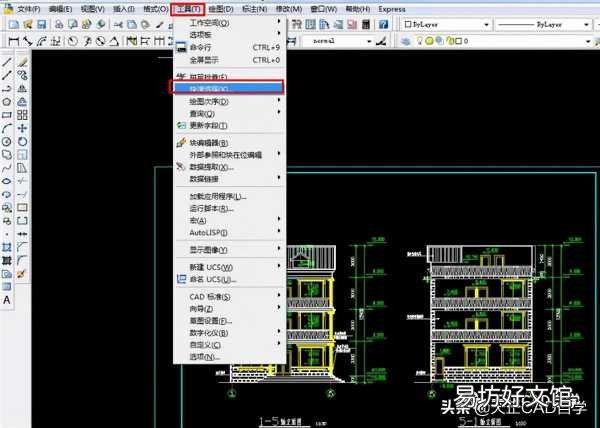 教你一键完美随意调节字体 cad怎么调整文字大小