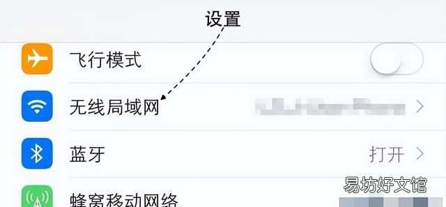 苹果手机上网速度慢怎么解决 苹果手机上网速度慢怎么办啊