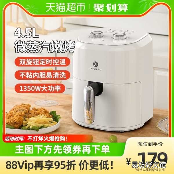 十大最值得买的空气炸锅推荐 空气炸锅多少钱一个
