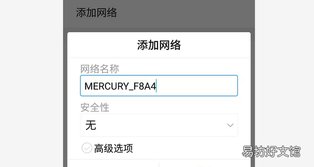 ssid什么意思 ssid网络怎么设置比较好