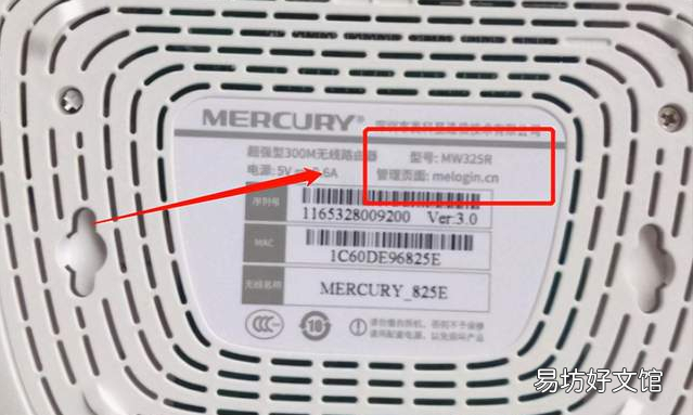 ssid什么意思 ssid网络怎么设置比较好
