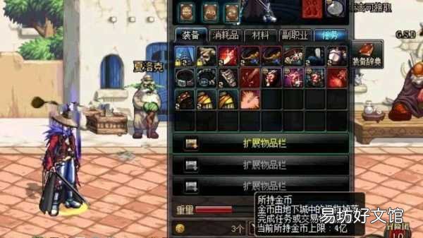 新手必知的三种兑换渠道方法 dnf搬砖怎么换人民币